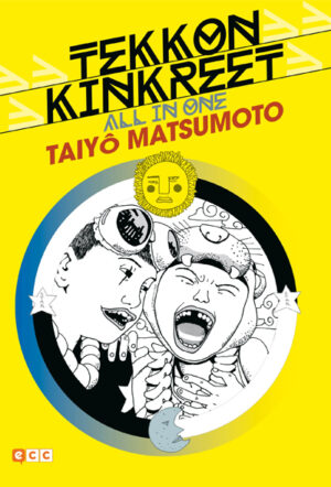 Tekkon Kinkreet: All in one